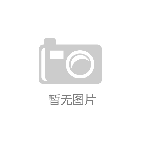 最新批复！吉林省高中中外办学这样收费！